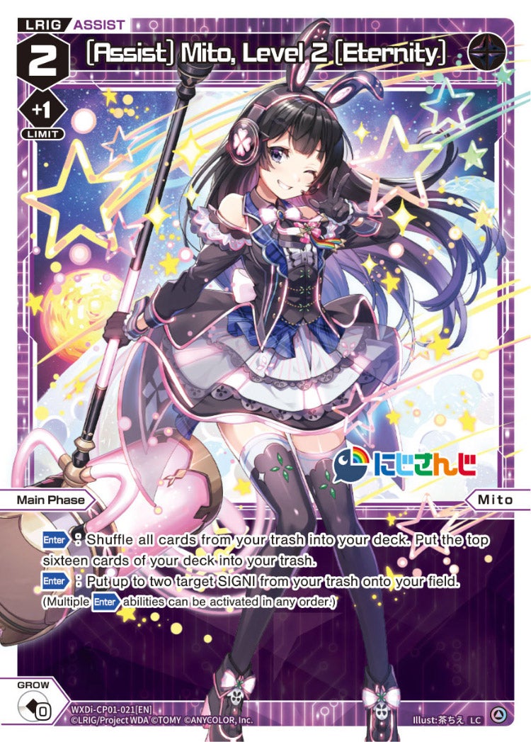 CardList｜WIXOSS-ウィクロス- | TOMY Company, Ltd.